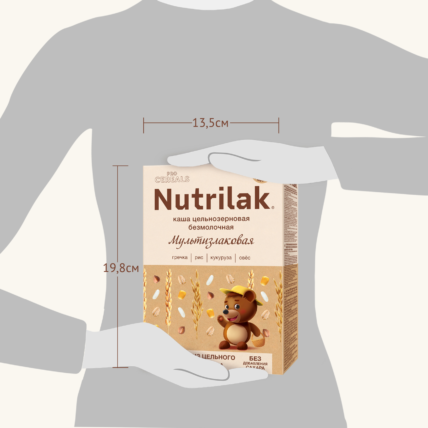 Каша безмолочная Nutrilak Premium Procereals мультизлаковая 200г с 6месяцев - фото 9