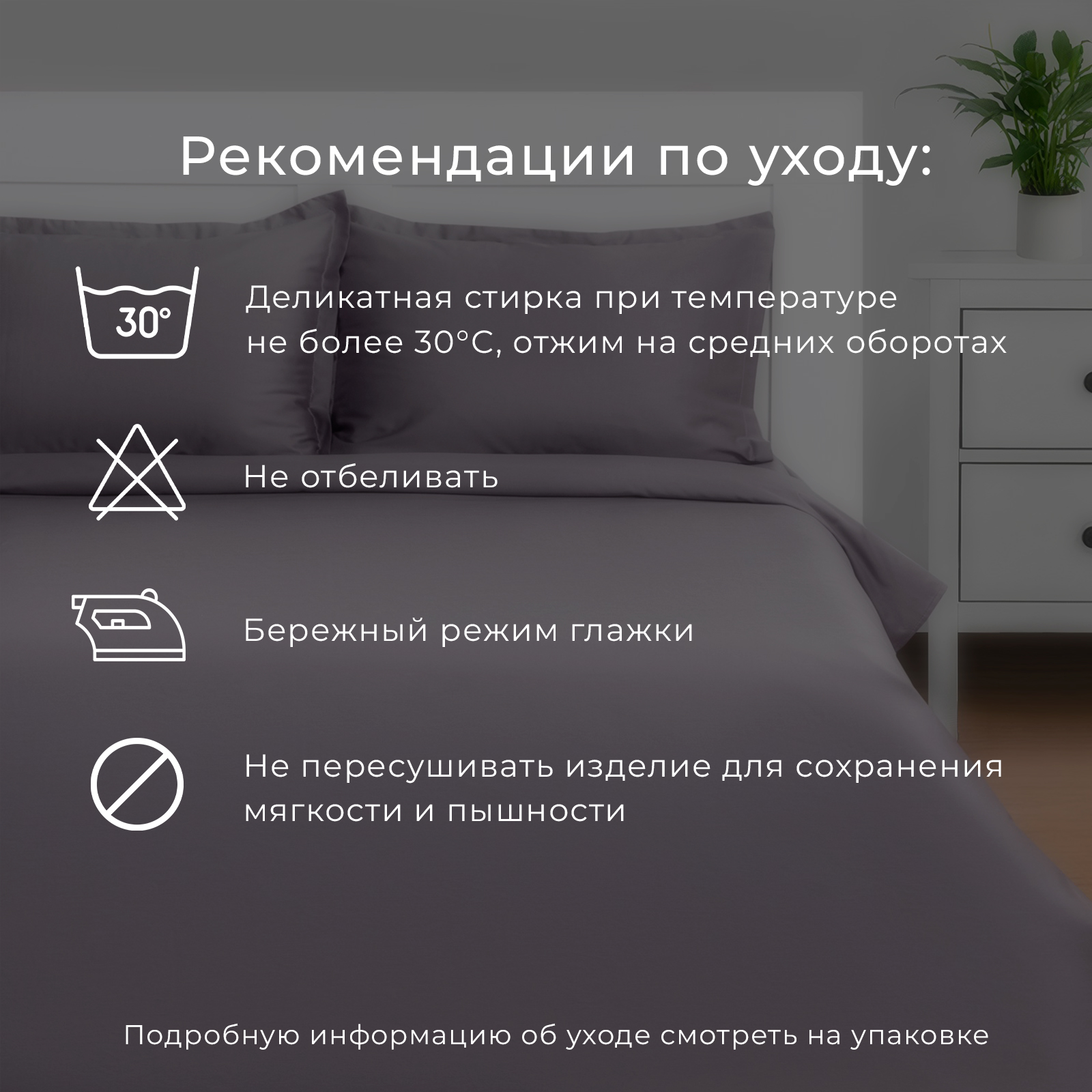 Постельное бельё LoveLife Square green - фото 3