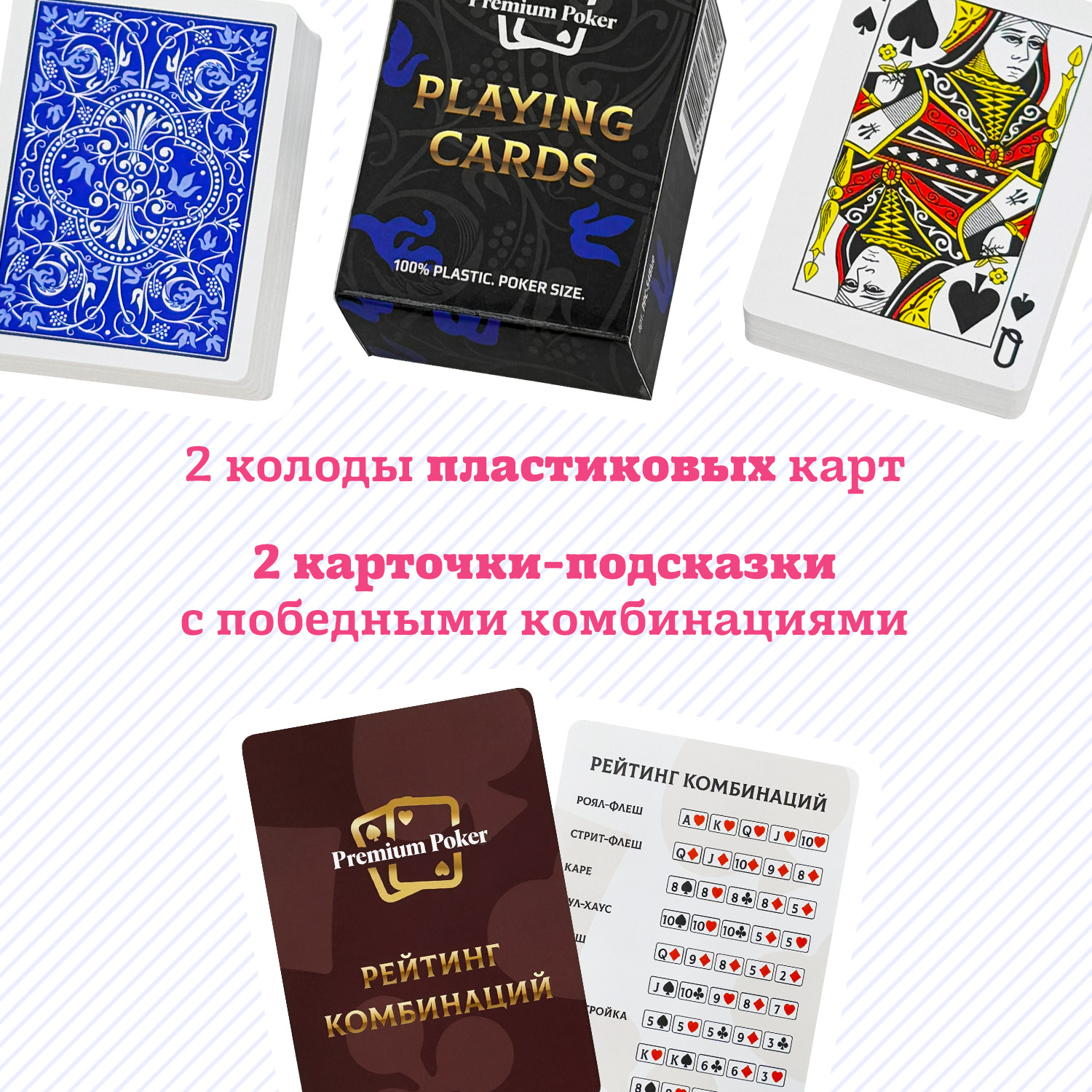 Покерный набор HitToy Casino Royale 200 фишек с номиналом в чемодане - фото 4