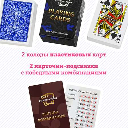 Покерный набор HitToy Casino Royale 200 фишек с номиналом в чемодане