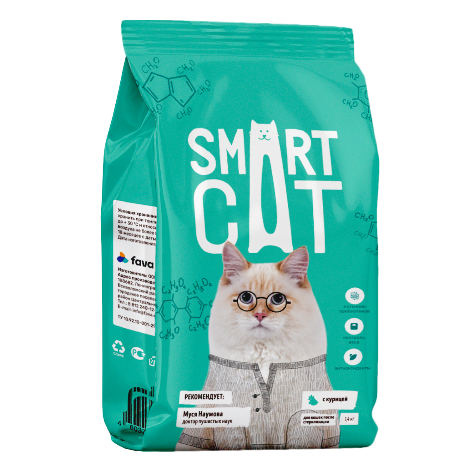 Сухой корм для кошек Smart cat 1.4 кг курица (для стерилизованных и кастрированных, полнорационный) - фото 1