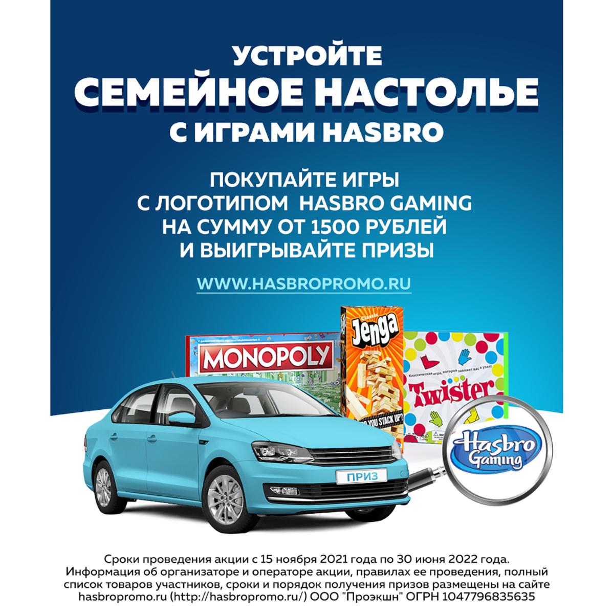 Игра Мое первое Клуэдо Hasbro Дело о пропавшем пироге C1293121 купить по  цене 1999 ₽ в интернет-магазине Детский мир