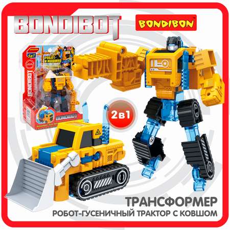 Трансформер BONDIBON BONDIBOT 2в1 робот- гусеничный трактор с ковшом жёлтого цвета
