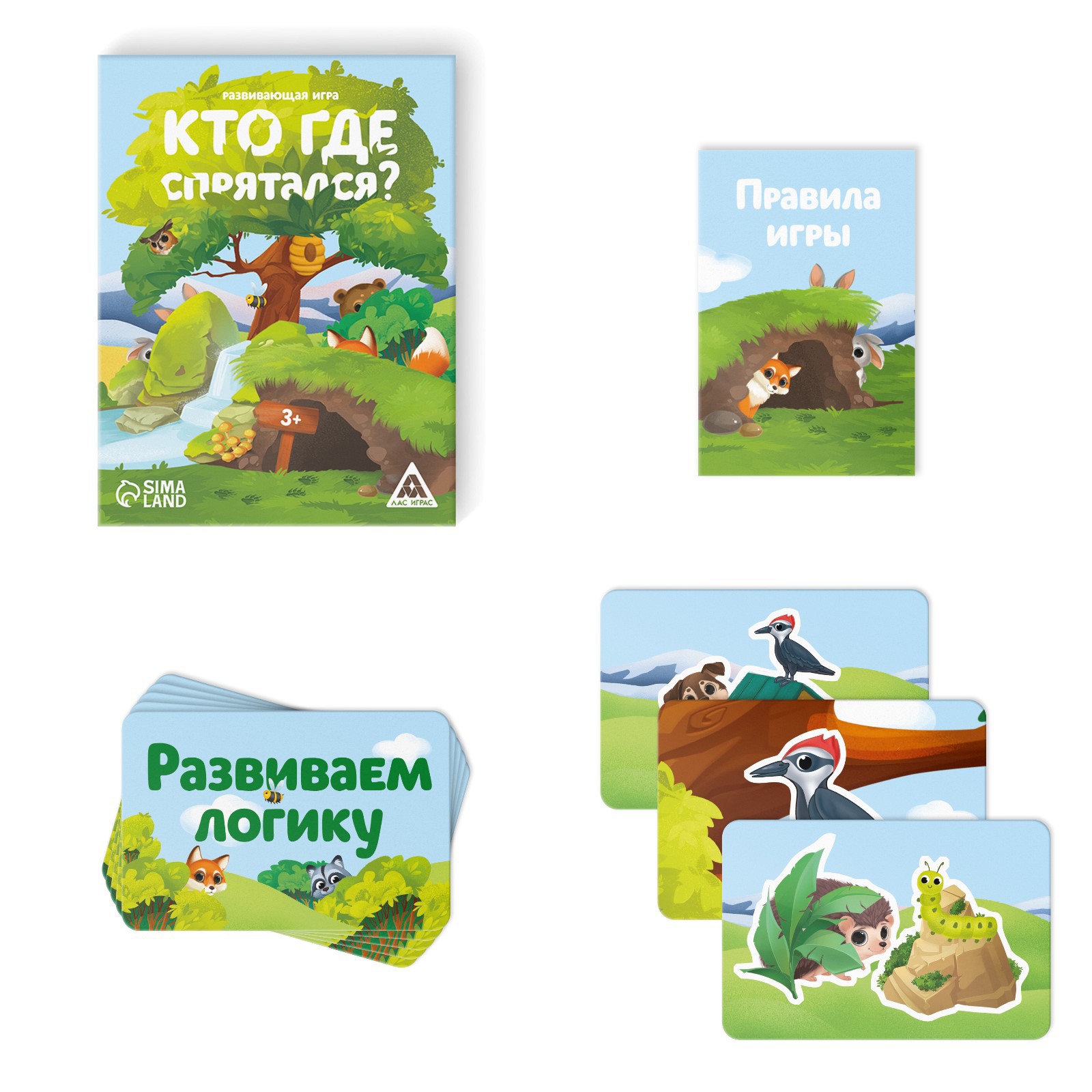 Развивающая игра Лас Играс «Кто где спрятался?» 60 карт 3+ - фото 3