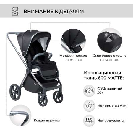 Коляска прогулочная Sweet Baby Elegante Black