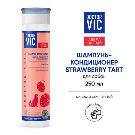 Шампунь-кондиционер для собак Doctor VIC Strawberry tart флакон 250мл