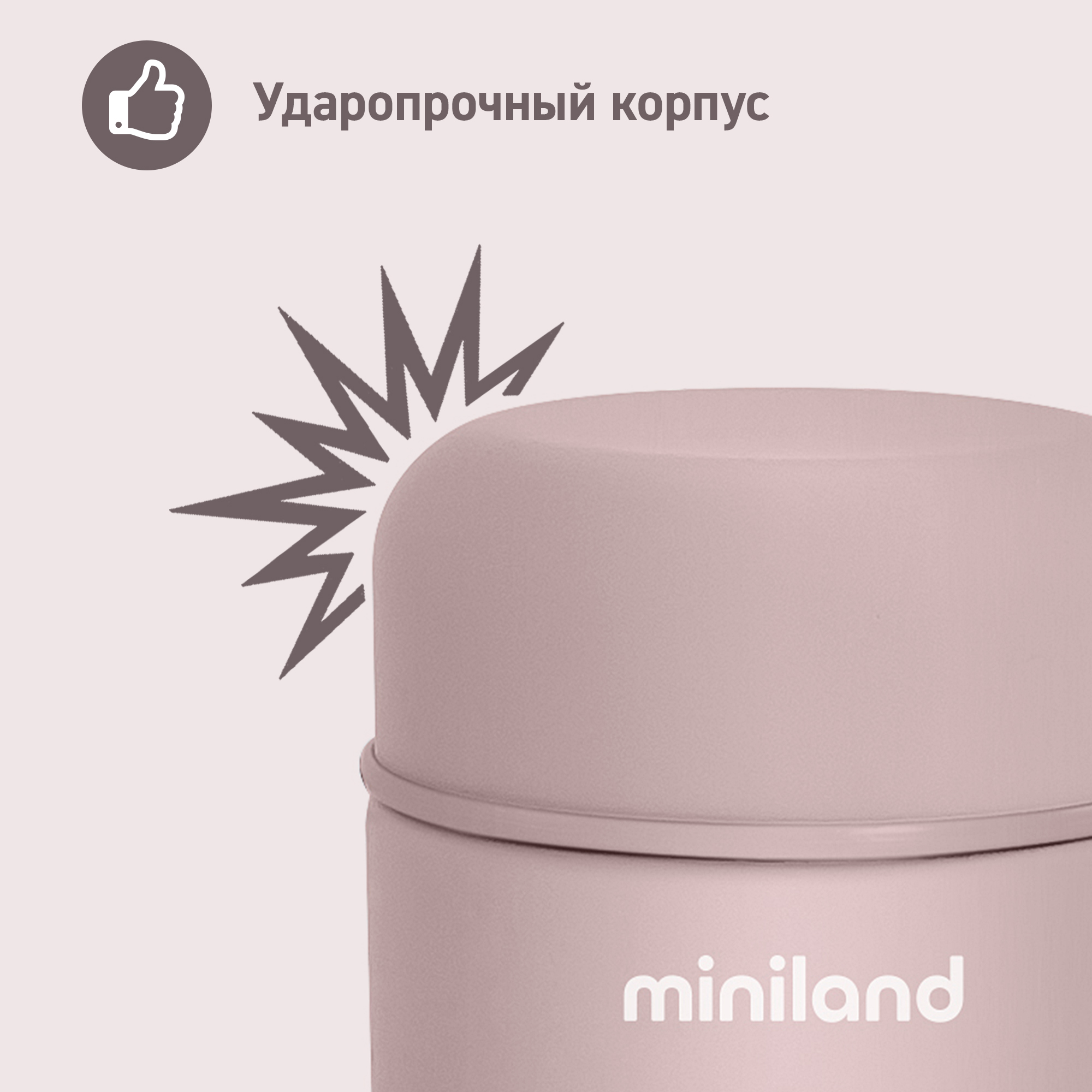 Термос Miniland для еды и жидкостей Terra Thermos Mini бежевый 280 мл - фото 3