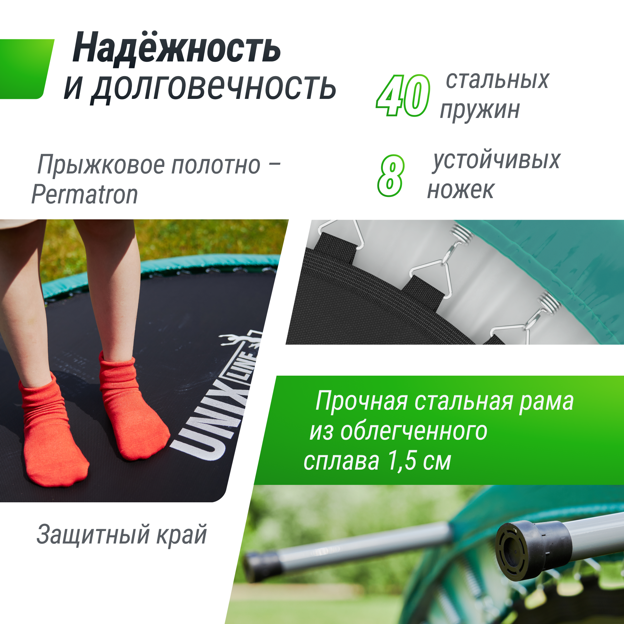 Батут fitness сompact UNIX line диаметр 123 см до 110 кг диаметр прыжковой зоны 100 см - фото 5