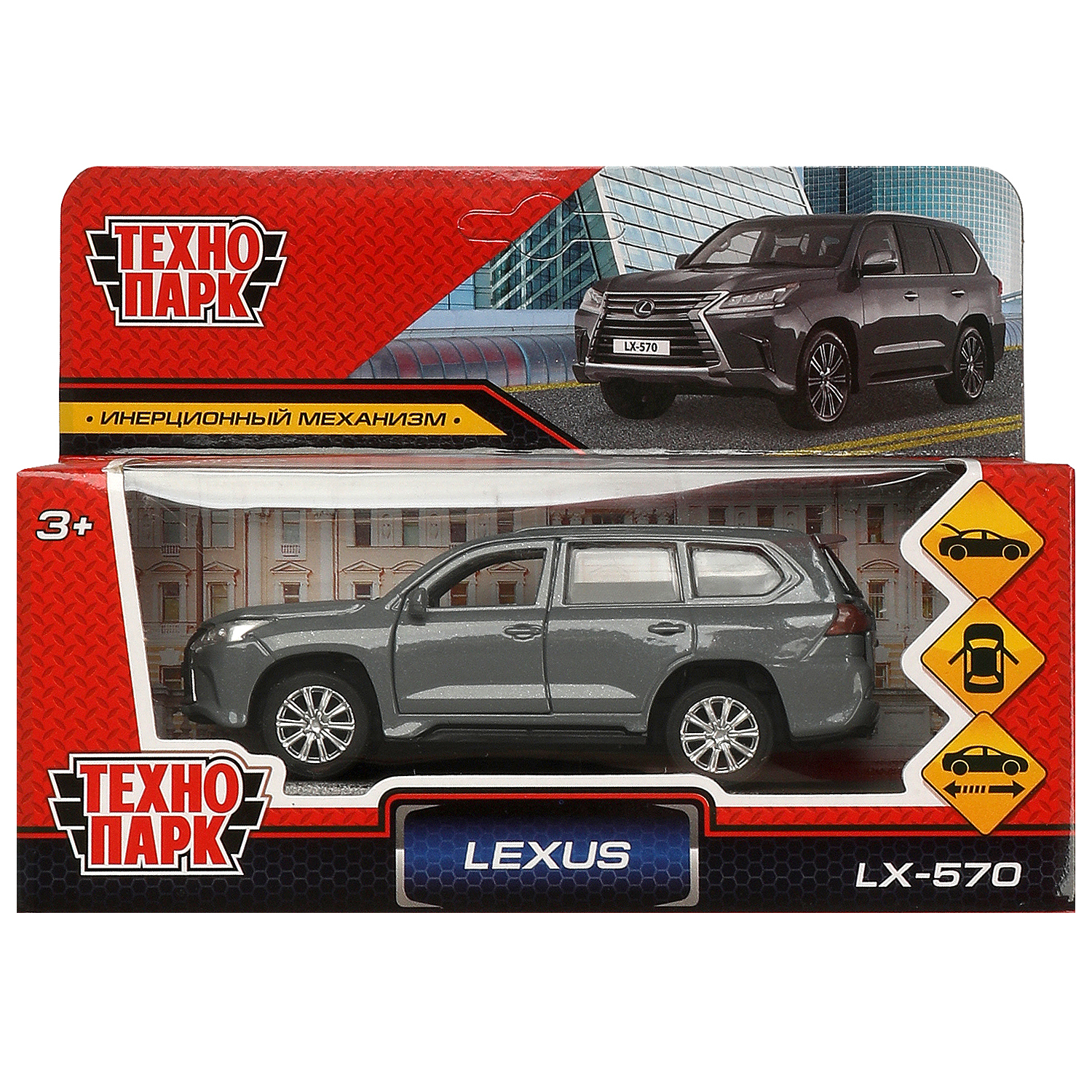 Автомобиль Технопарк Lexus LX-570 369127 - фото 2