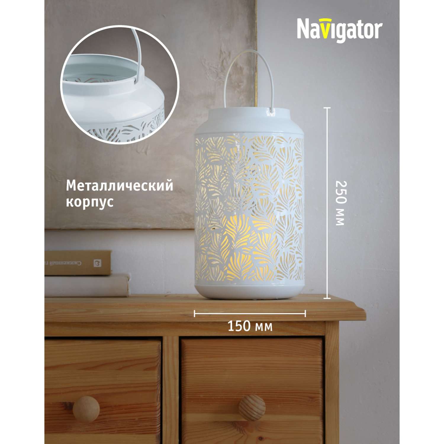 Декоративный светильник-ночник NaVigator светодиодный для детской комнаты узор флора - фото 3
