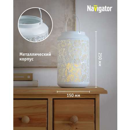 Декоративный светильник-ночник NaVigator светодиодный для детской комнаты узор флора