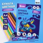 Бумага цветная SCHOOLFORMAT одна сторона мелованная 16 листов 60 гм2 на скрепке