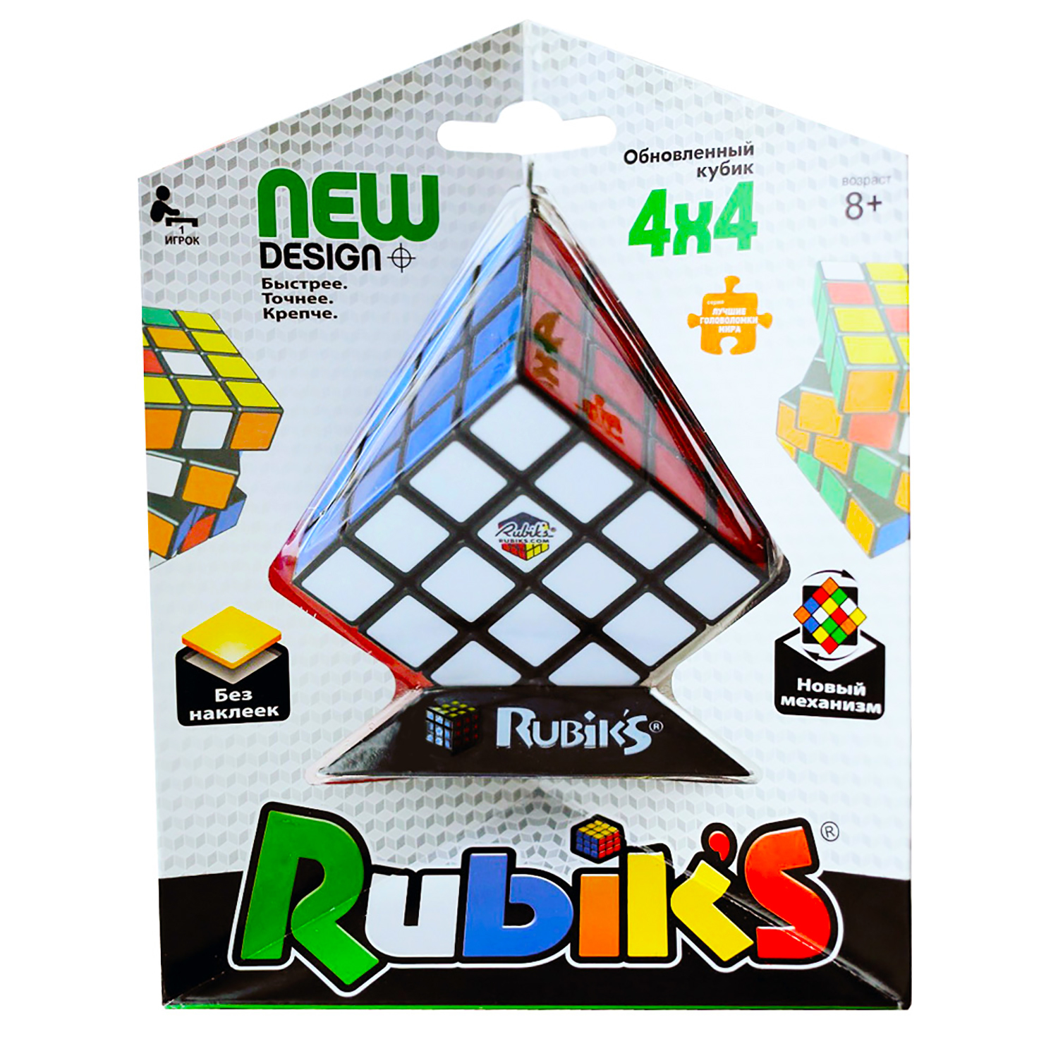 Кубик Рубика Rubik`s 4х4 Pyramid Pack NEW 2015 - фото 1