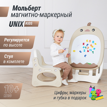 Развивающий детский мольберт UNIX Kids магнитно-маркерный со стульчиком цифрами маркерами и губкой для стирания