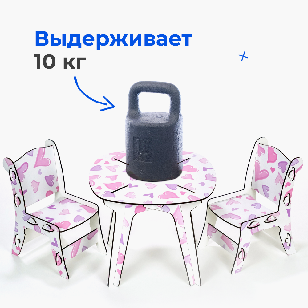 Стол и стулья для кукол Teremtoys 3205 3205 - фото 10