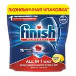 Таблетки Finish ALL IN 1 Max для посудомоечной машины Лимон 75шт