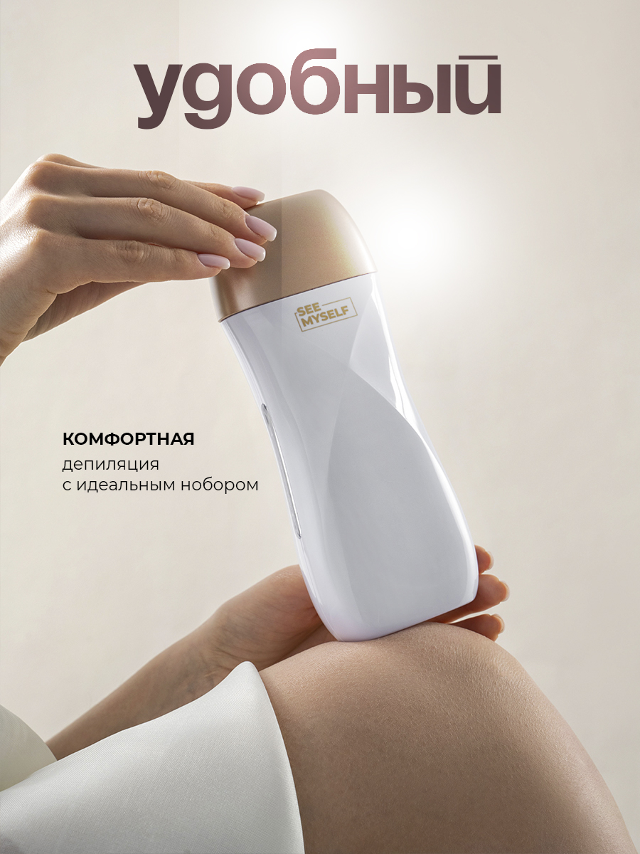 Воскоплав HomDoctor катриджный - фото 6