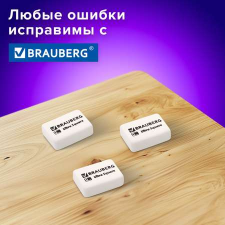 Ластики Brauberg Ultra Square 6шт белые