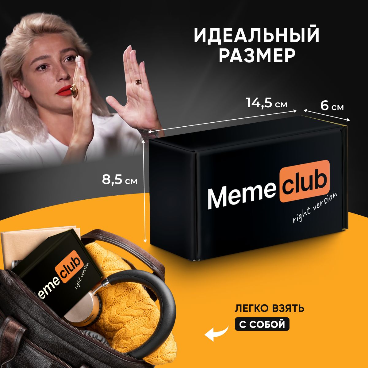 Настольная игра Memeclub 600 мемов и ситуаций - фото 8