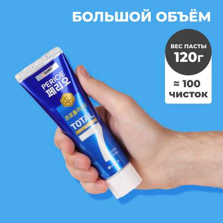 Зубная паста PERIOE комплексного действия Total 7 original Мята 120г