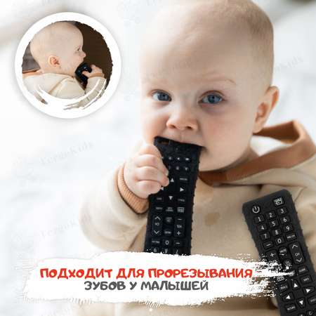 Грызунок FergoKids силиконовый Пульт от 0+