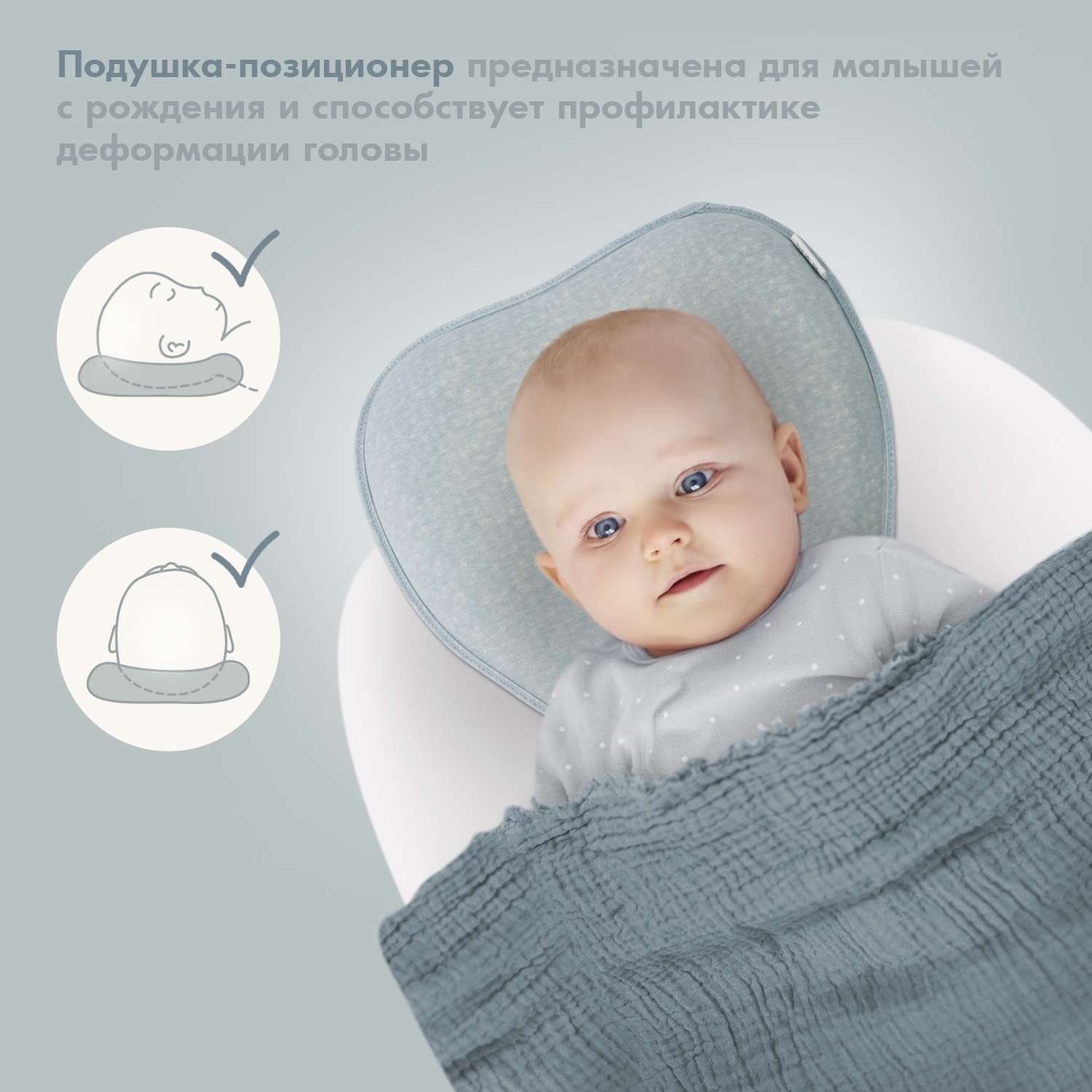 Подушка для новорожденного Nuovita Neonutti Trio Dipinto Синяя - фото 3
