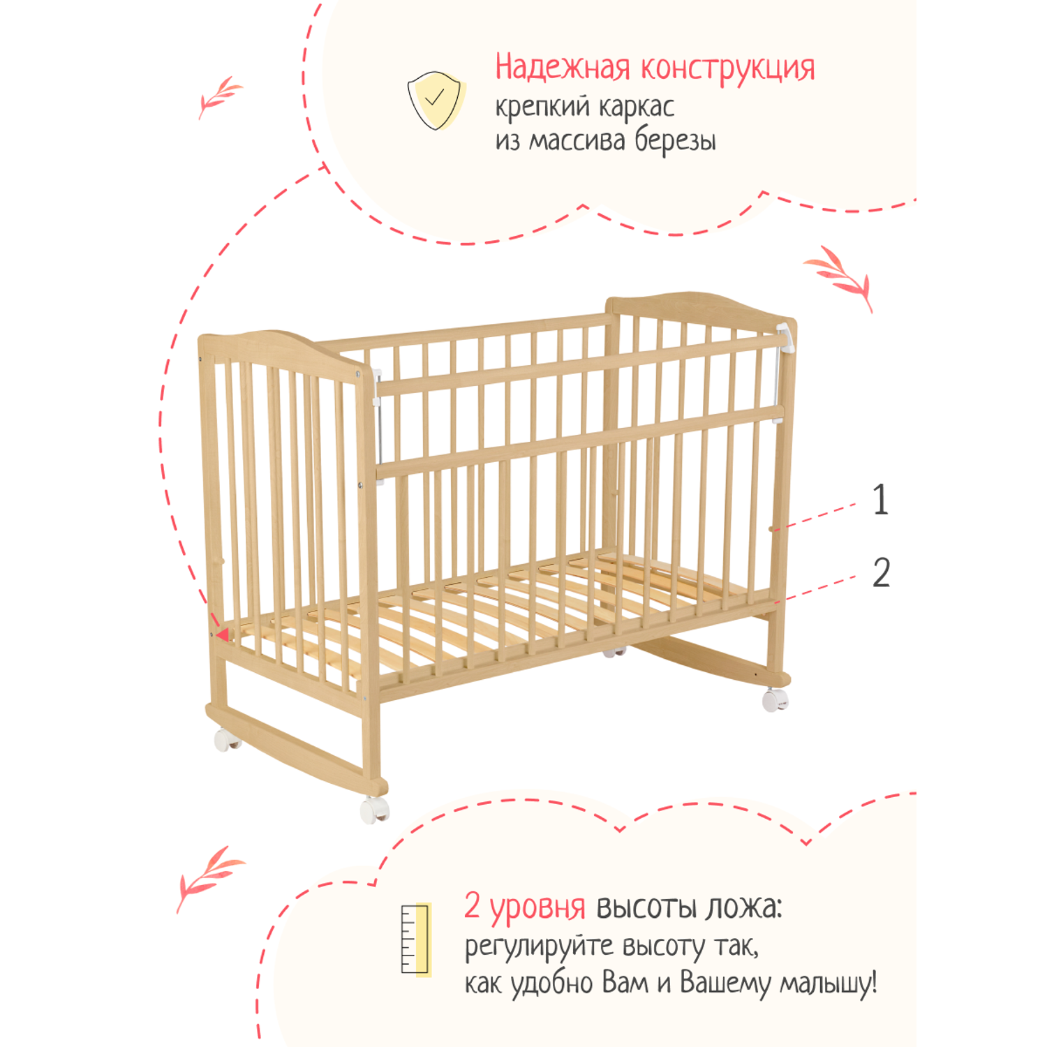 Детская кроватка InHome для новорожденных из массива березы - фото 5
