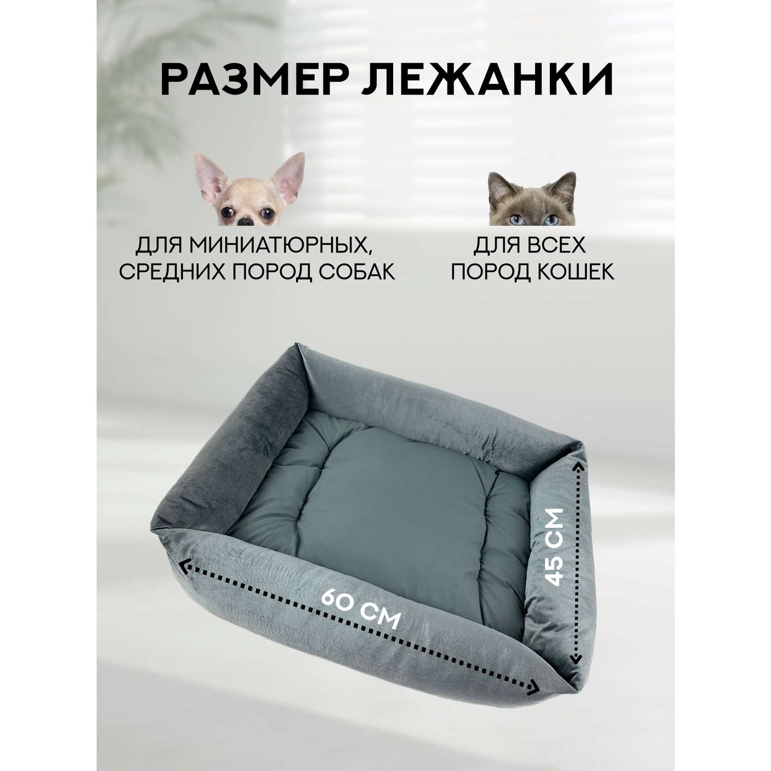 Лежак KUPU-KUPU для кошек и собак 15х45х60 см серый - фото 2