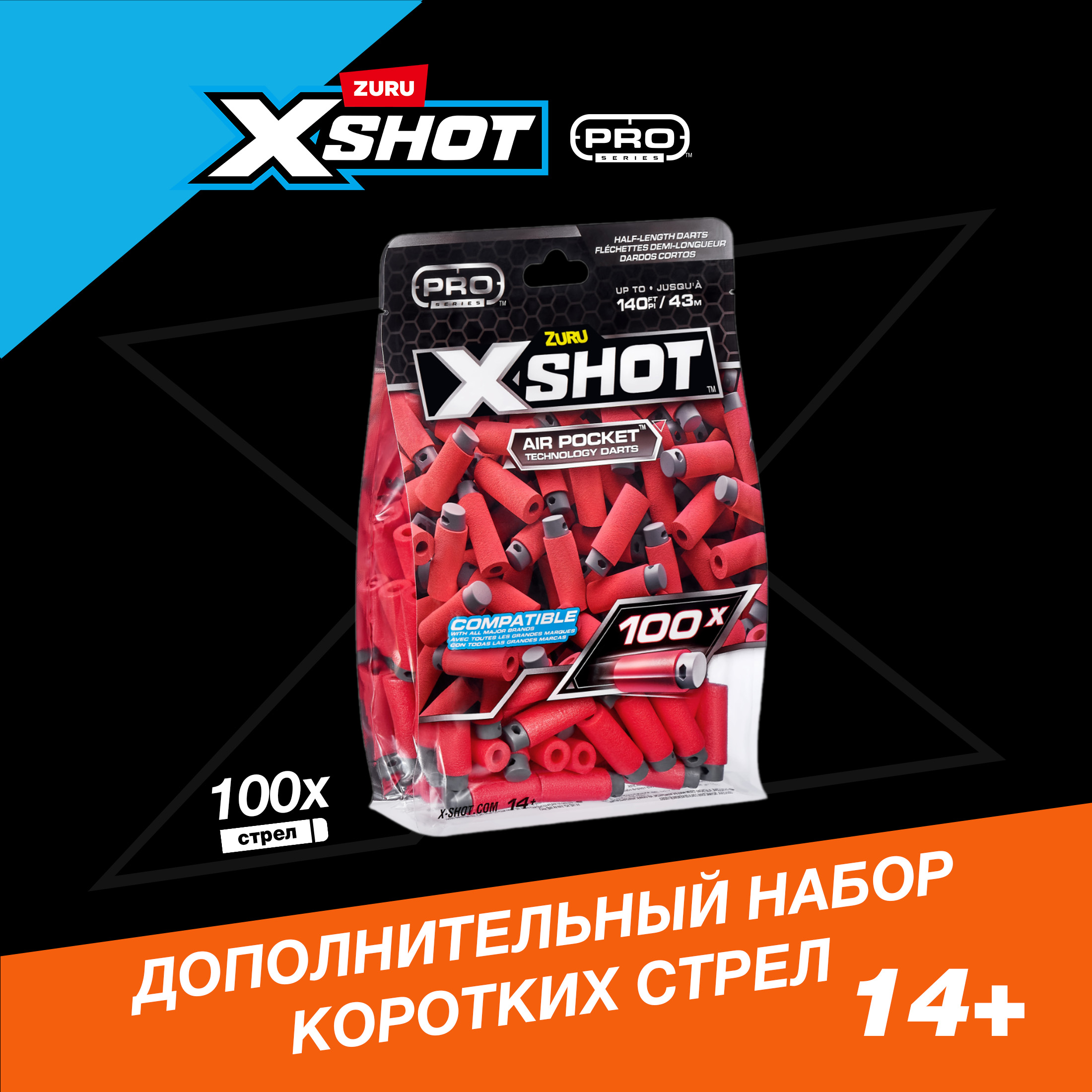 Игрушечные патроны Zuru XSHOT - фото 1