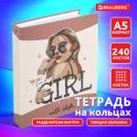 Тетрадь на кольцах Brauberg в клетку со сменным блоком для учебы А5 175х215 мм 240 листов