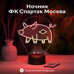 Ночник Спартак Свинка