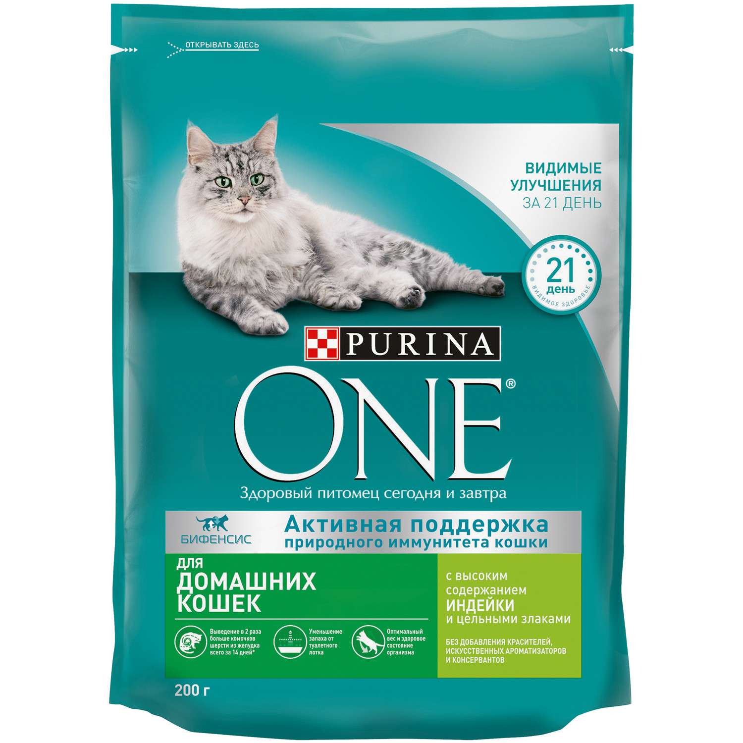 Корм для кошек Purina One домашних с индейкой 200г - фото 2