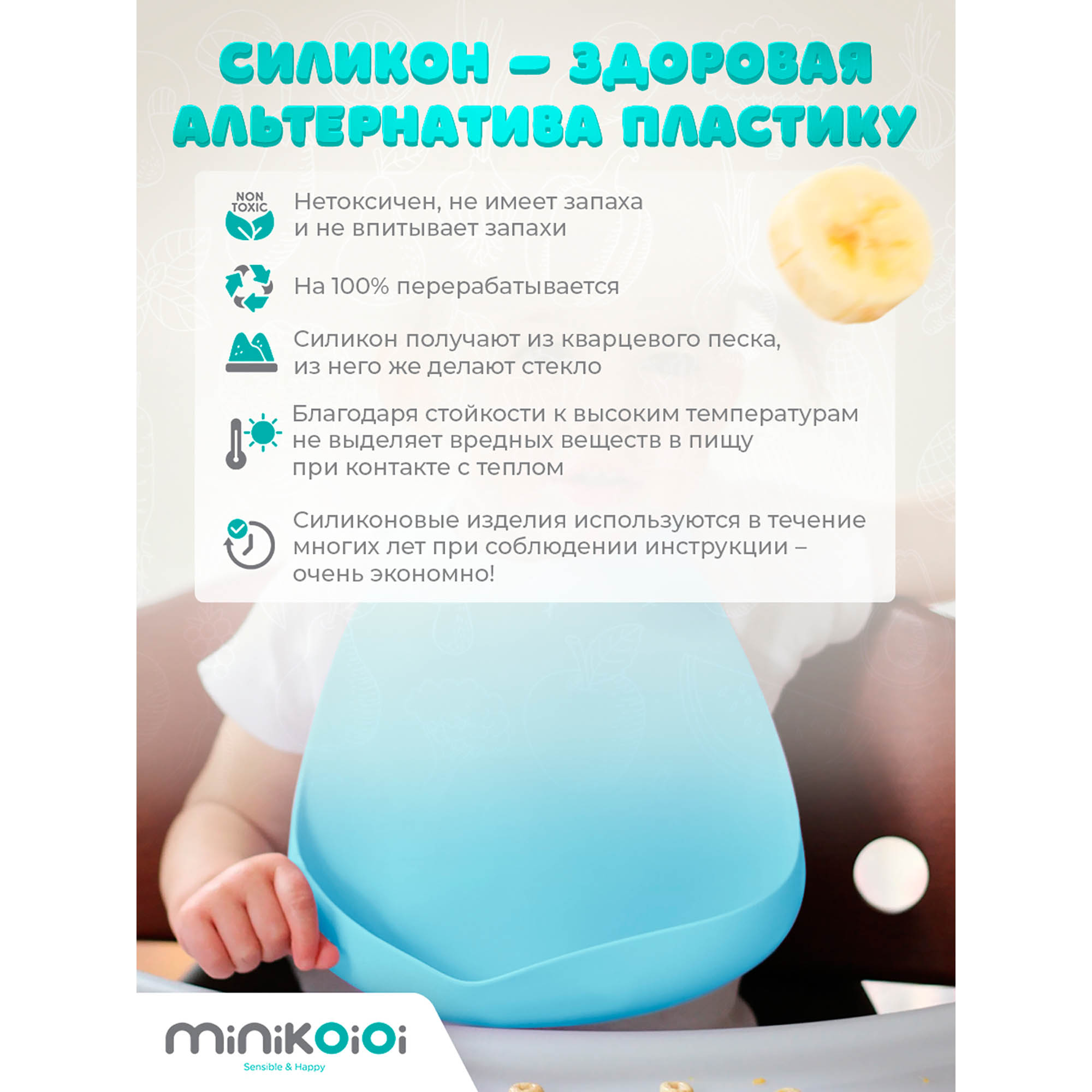 Слюнявчик MinikOiOi силиконовый с одной точкой крепления - фото 4