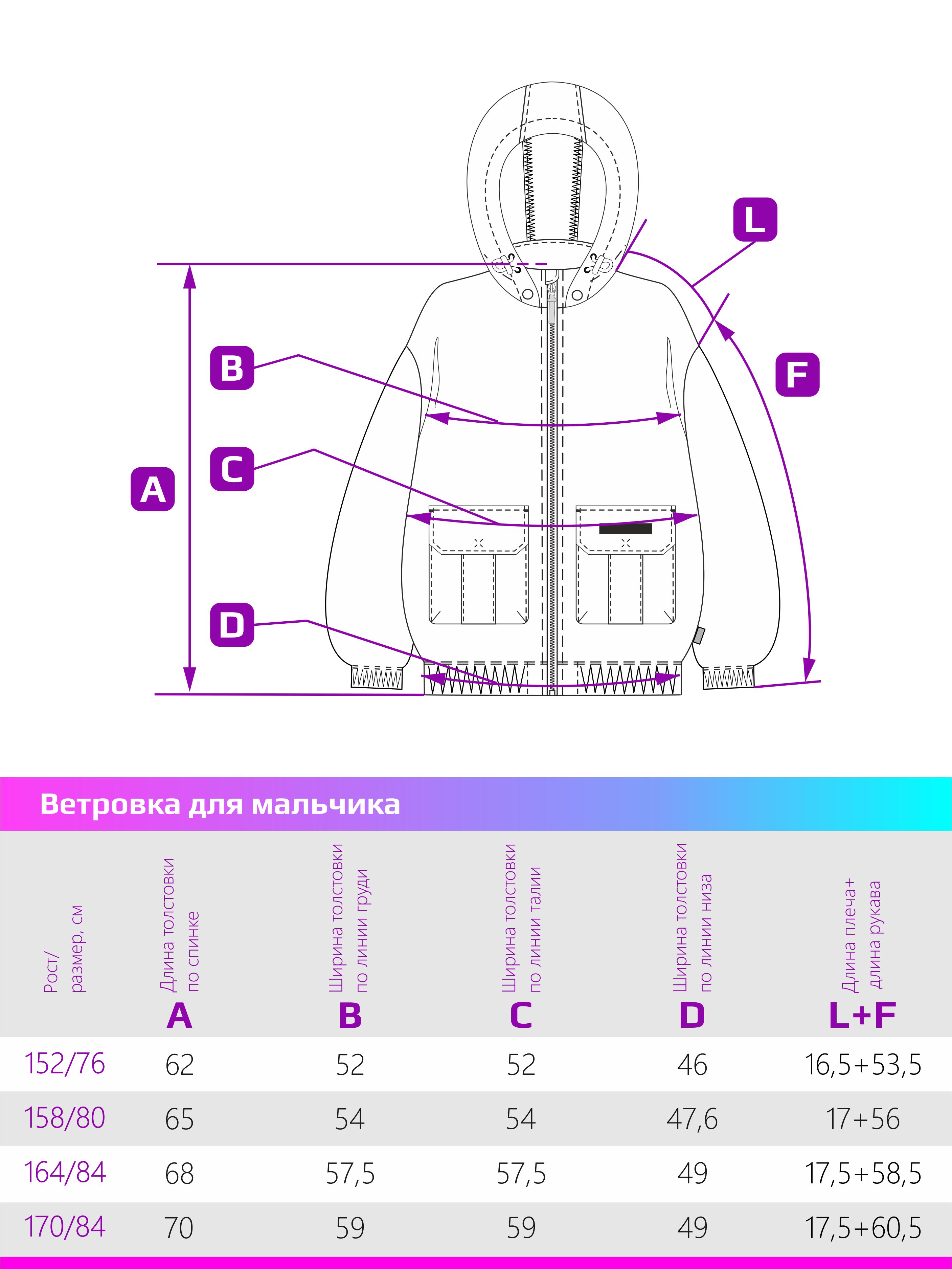 Ветровка NIKASTYLE 4л9124 кэмел - фото 9