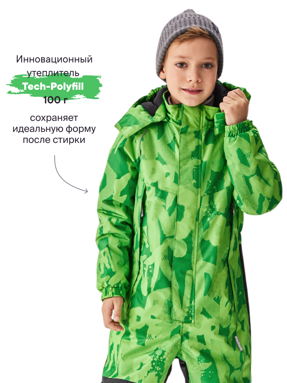 Комбинезон Premont SP321107LIMEGREEN - фото 3