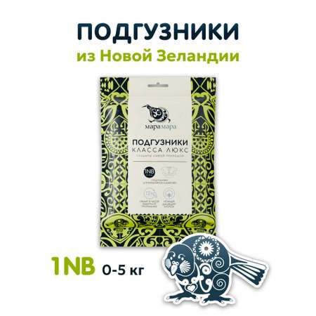 Подгузники Maramara 2 шт. NB 0-5 кг