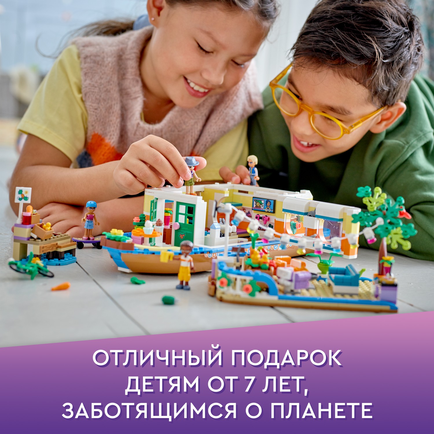 Конструктор LEGO Friends Плавучий дом на канале 41702 купить по цене 5499 ₽  в интернет-магазине Детский мир