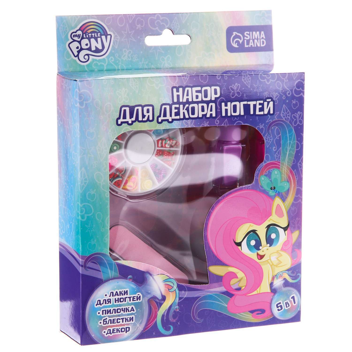 Набор Hasbro для декор ногтей «Флаттершай» My Little Pony - фото 2
