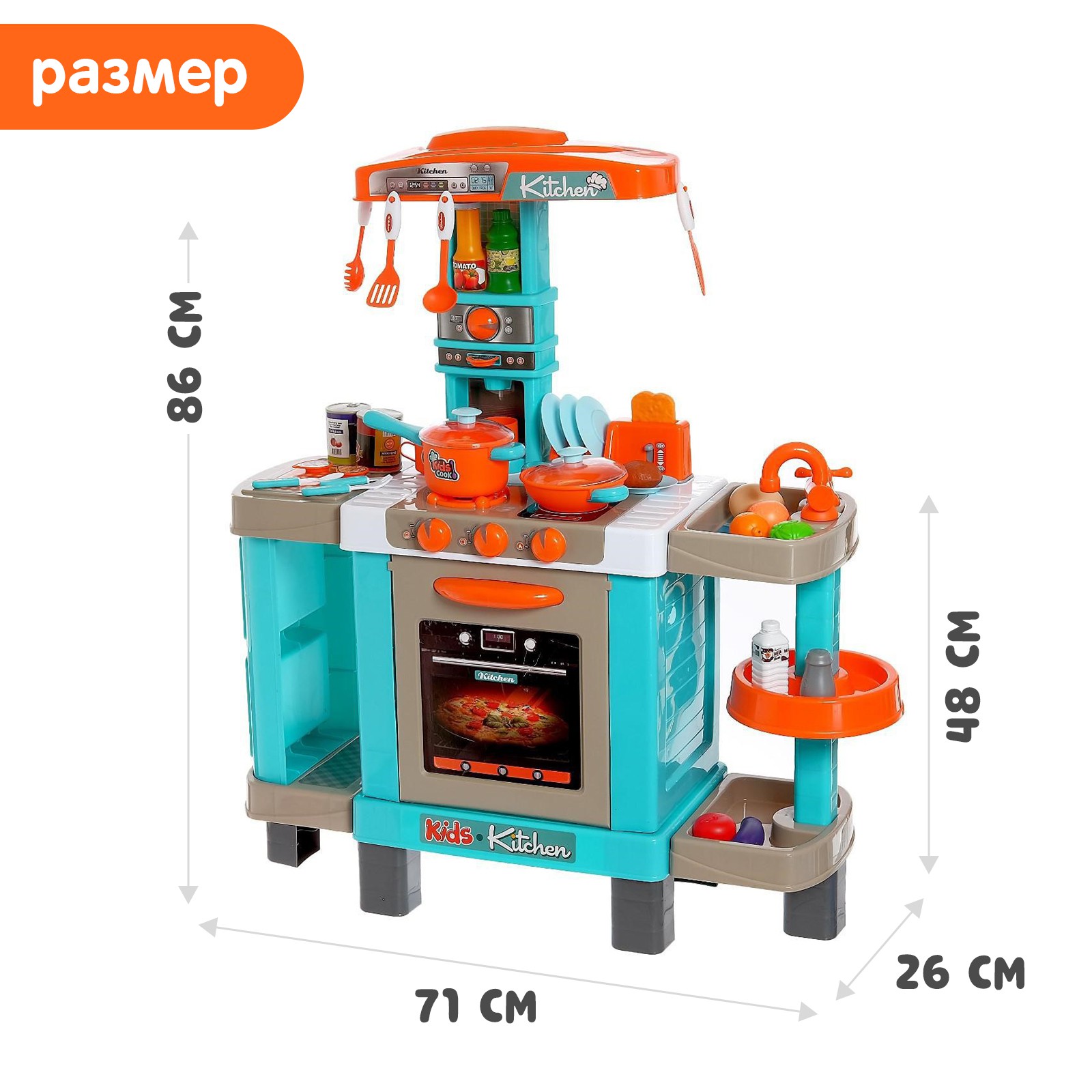 Игровой набор Sima-Land «Кухня шеф повара» с аксессуарами купить по цене  5828 ₽ в интернет-магазине Детский мир