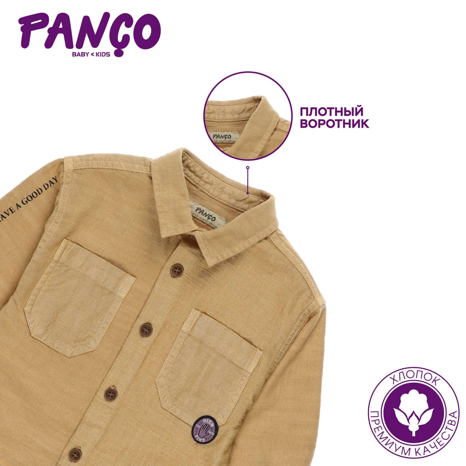 Рубашка PANCO 2211BB06002/037 - фото 4
