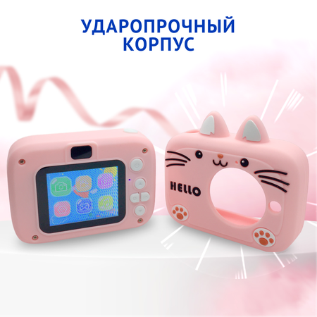 Фотоаппарат детский Aimoto KidCam 2 фото видео МP3 розовый