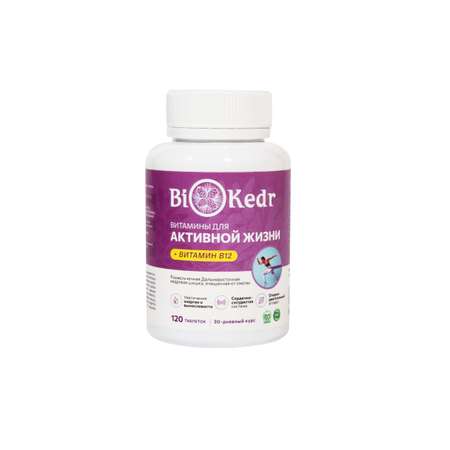 Комплекс BioKedr Дальневосточная кедровая шишка + витамин B12