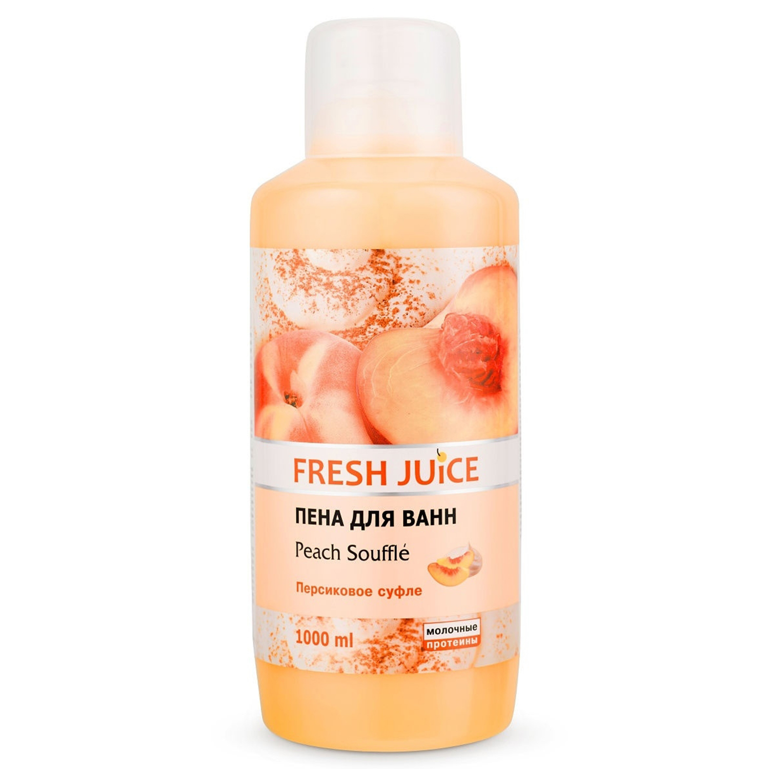 Пена для ванн Fresh Juice МП  Peach Souffle персиковое суфле 2 шт по 1000мл - фото 3