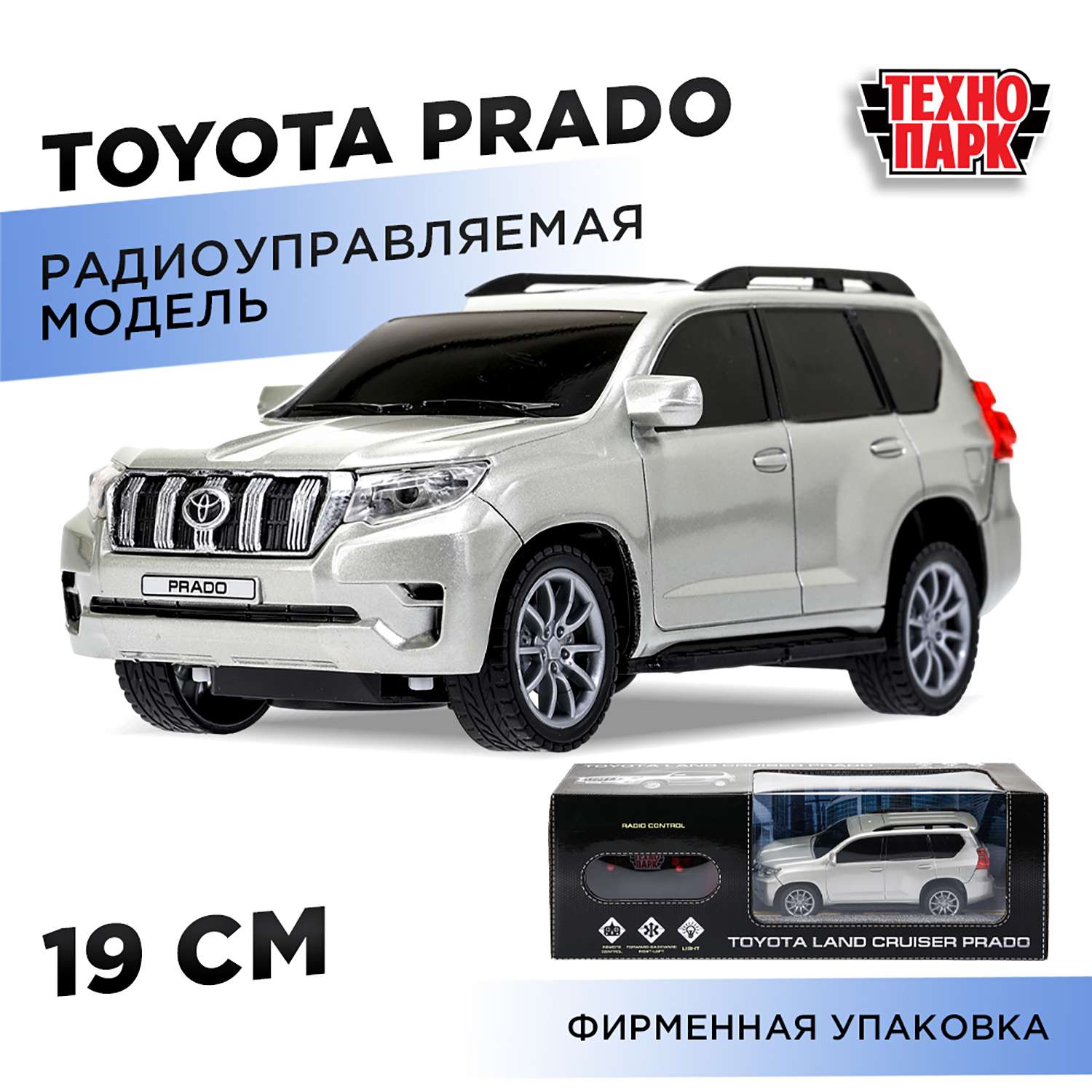 Автомобиль Технопарк Toyota 380106 - фото 1