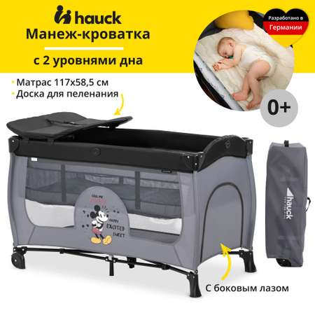 Кроватка-манеж Hauck Sleep N Play Center Mickey Mouse Grey с 2 уровнями дна и пеленальной доской
