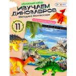 Настольная игра IQ-ZABIAKA