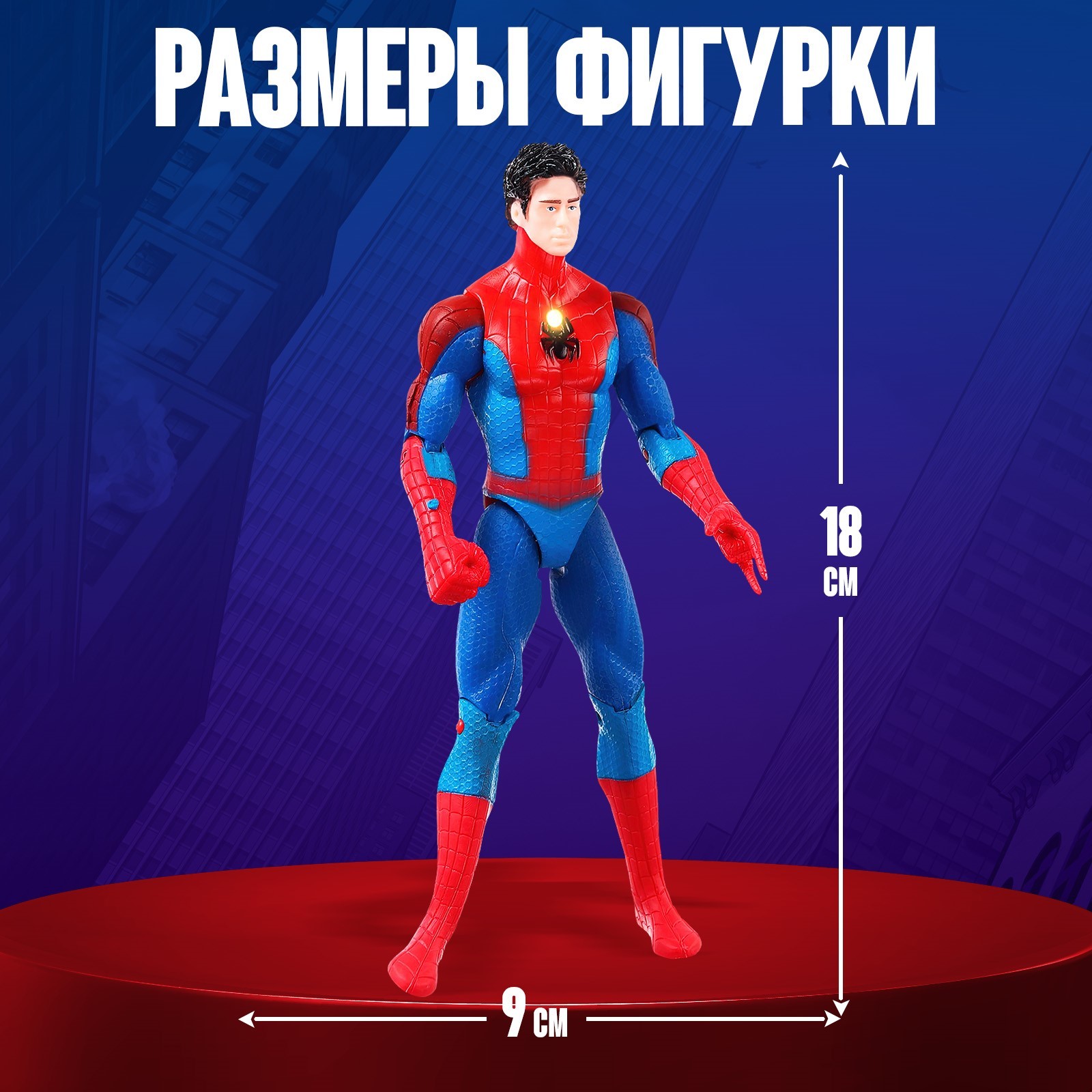 Игровой набор Marvel «Мстители Человек паук с паутиной» 13х15 см - фото 6