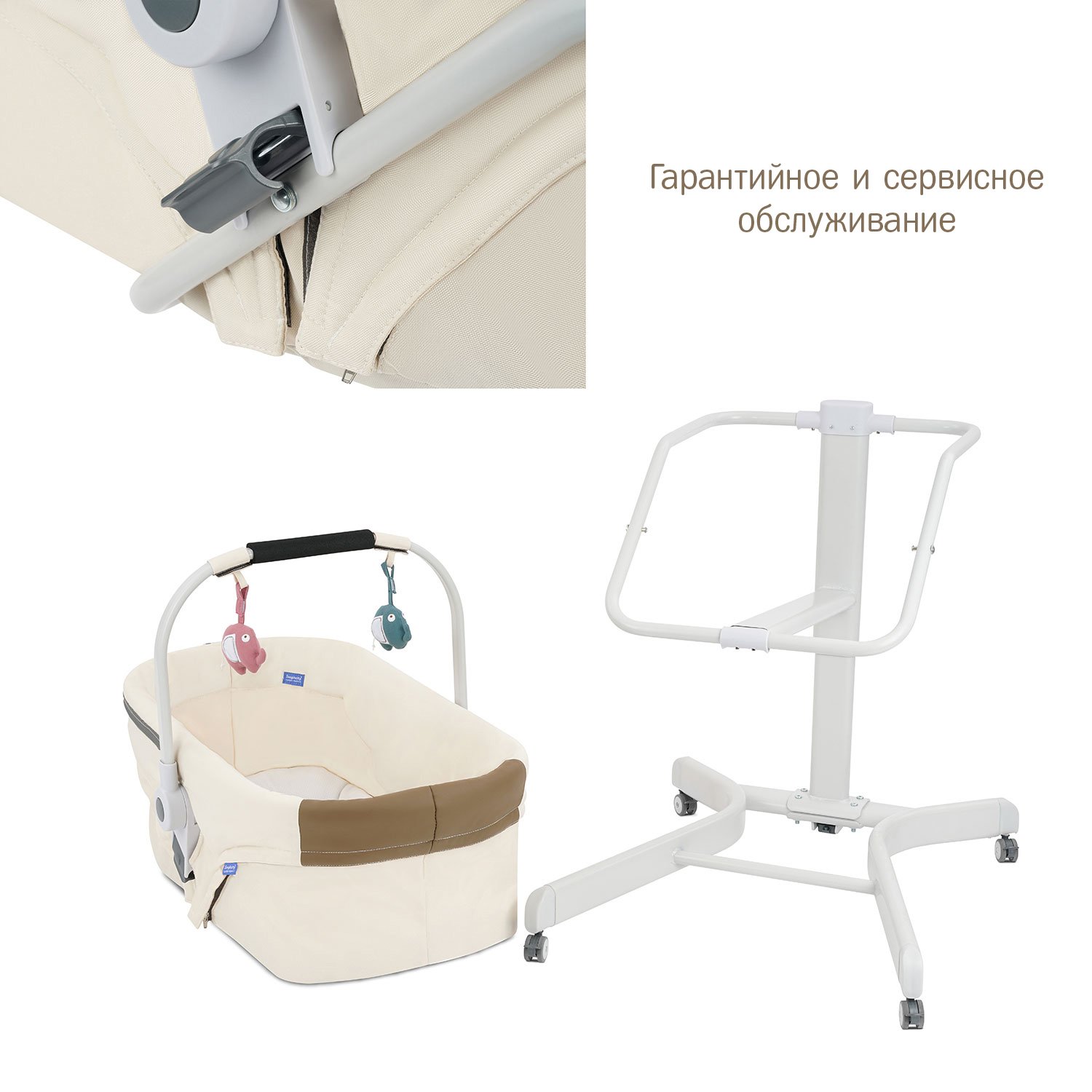 Колыбель SIMPLICITY 3000 Elite 5 в 1 Бежевый - фото 8