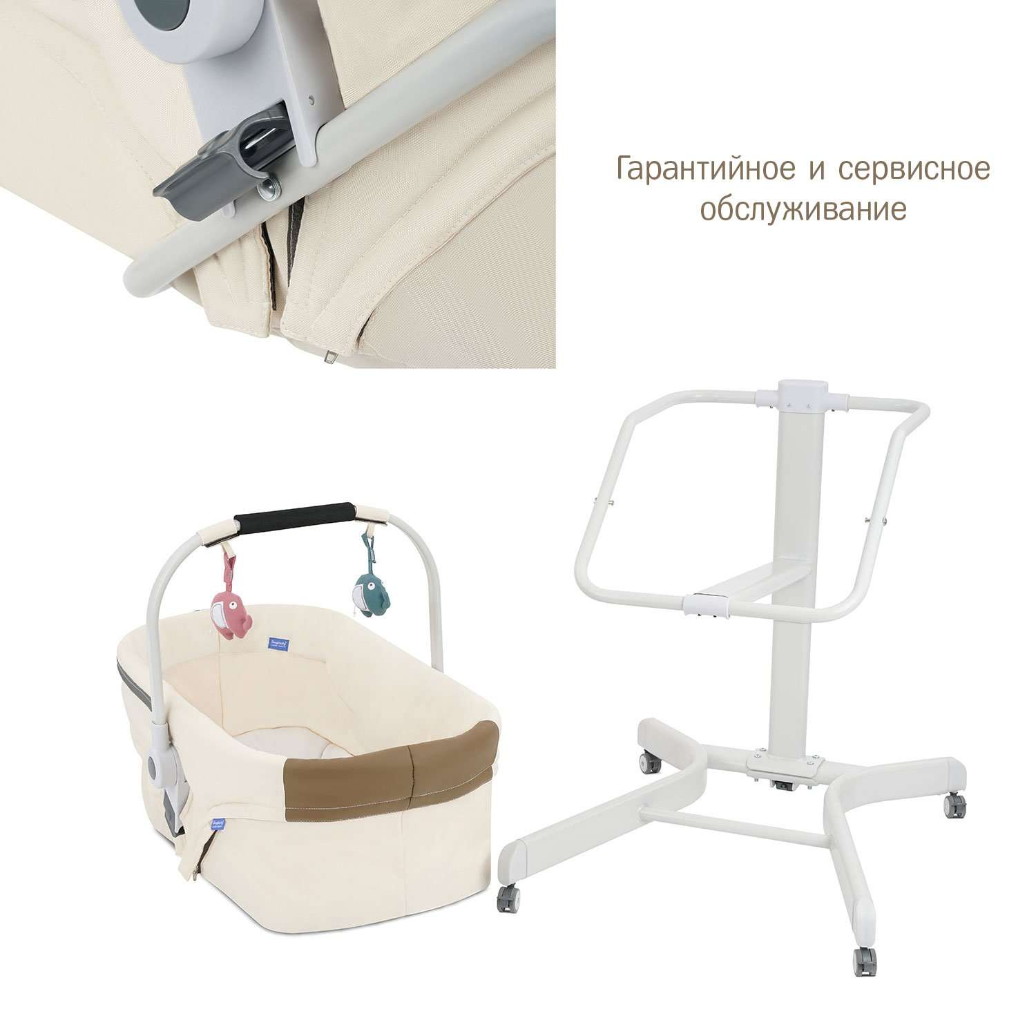 колыбель стульчик simplicity 3000 elite