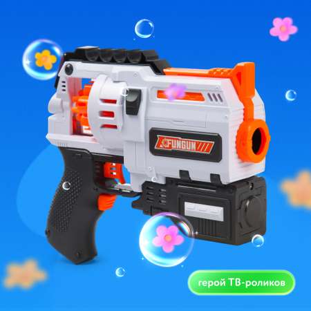 Бластер FUNGUN White